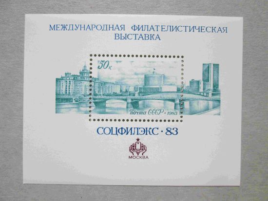 Марки разных стран