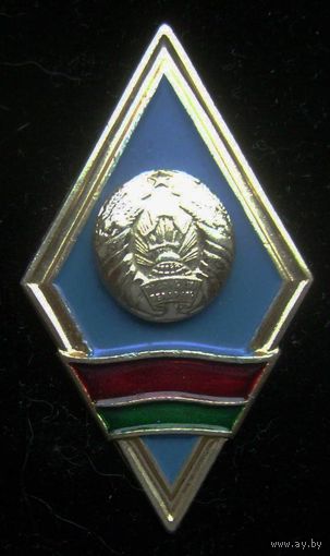 Ромб Академия Управления при президенте Беларусь .