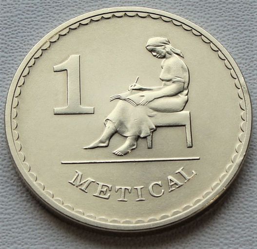 Мозамбик. 1 метикал 1980 год  KM#99  Тираж: 32.000 шт