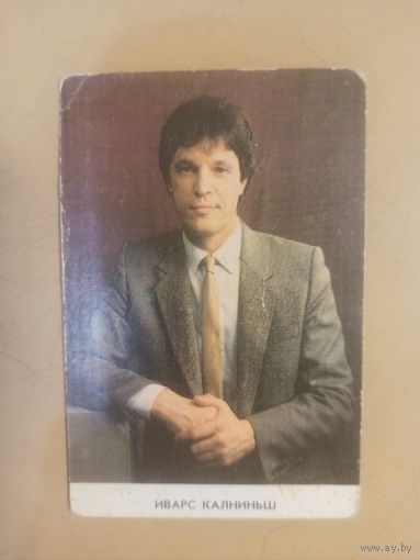 Календарь 1988/3