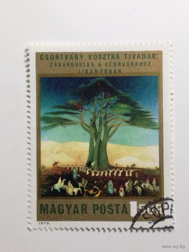 Венгрия 1973. Картины Тивадара Костка