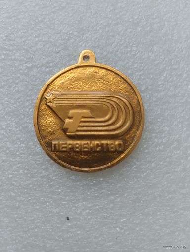 Знак Первенство Профсоюзов