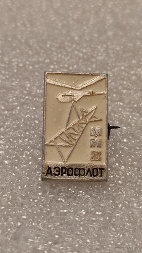 Значек знак Вертолет МИ-8 Аэрофлот Авиации СССР