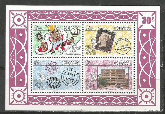 Кения. Международная выставка марок Лондон'90. 1990г. Mi#Бл37.