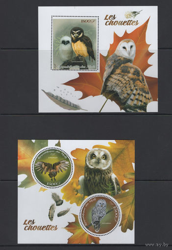 Мали 2018** Хищные Птицы Совы