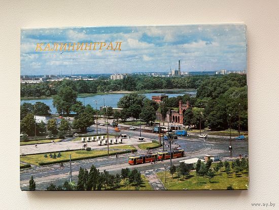 Полный набор открыток Калининград 18 штук. 1987 год