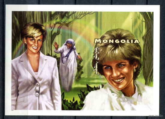 Монголия - 1997г. - Принцесса Диана - полная серия, MNH [Mi bl. 274] - 1 блок