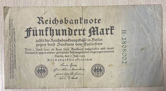 Банкнота 500 марок 1922 год. Веймарская республика. С рубля без МЦ.