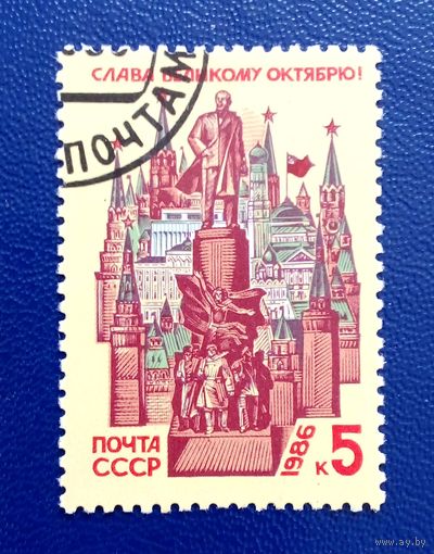 Ссср