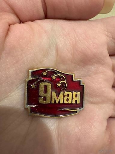 9 мая значок
