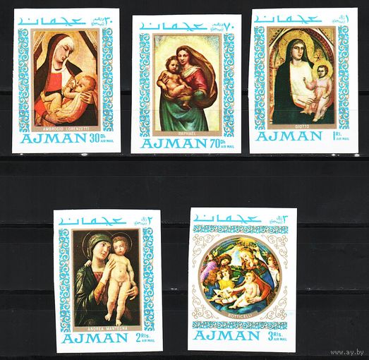 Аджман 1968, Живопись, мадонны, Mi 3,88, А171
