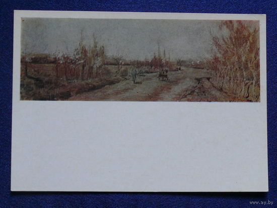 Ромадин Н. М., Дорога в Узбекистане, 1980.