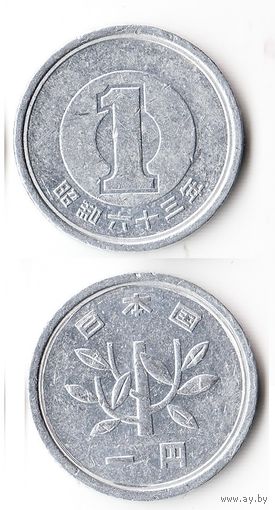 1 йена Япония 1988 года
