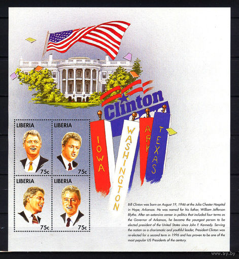 1998 Либерия. Президент США Билл Клинтон