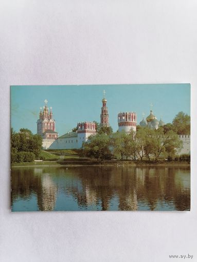 Открытка из СССР