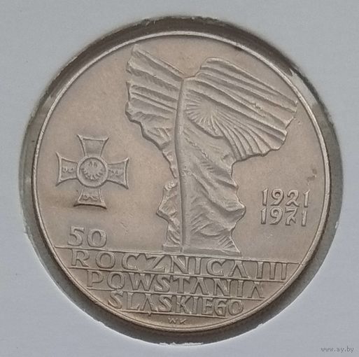 Польша 10 злотых 1971 г. 50 лет с момента присоединения Верхней Силезии. В холдере