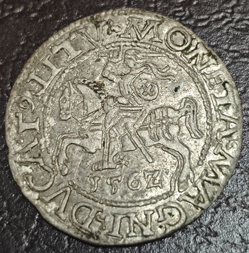 Полугрош 1562 года. Сохран