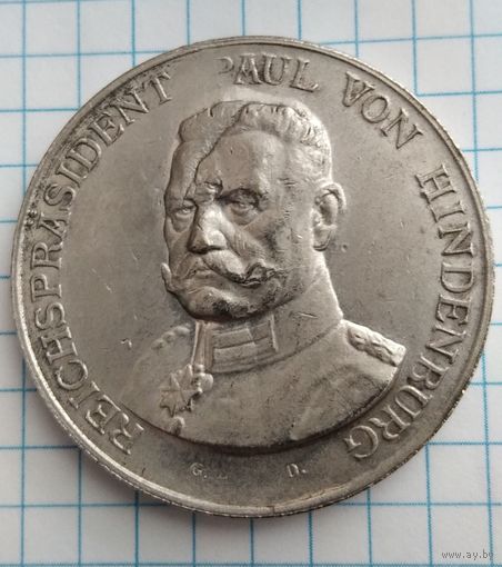 Пауль фон Гинденбург. Медаль по серебрение