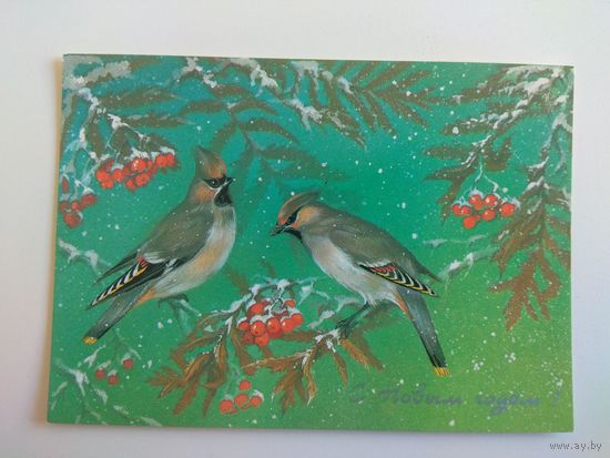 Исаков. ЧИСТАЯ. 1986