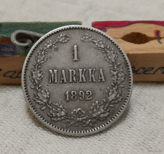 Русско- Финские  1 МАРКА 1892г. Старое царское серебро! Александр III. Недорогой старт