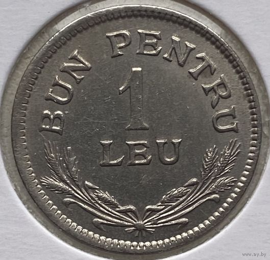 Румыния 1 лей 1924 г. Без молнии. Состояние. В холдере