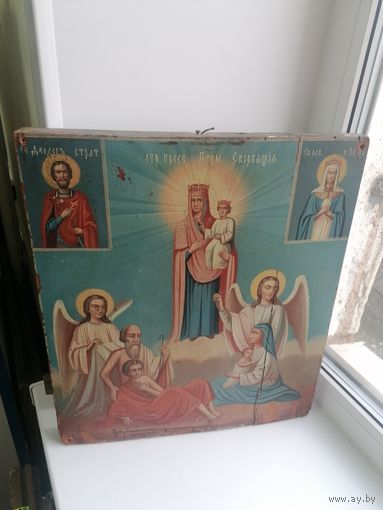 Старинная икона Богородица, дерево, письмо, торги