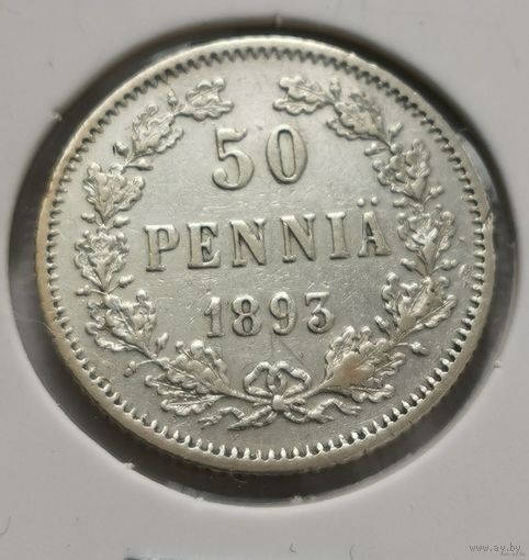 78. 50 пенни 1893 г. Александр 3. С рубля!