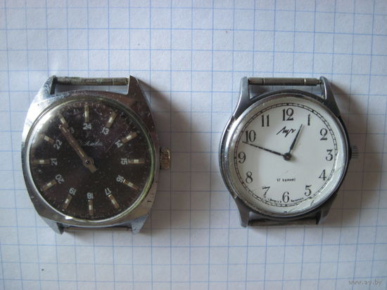 Часы наручные РАКЕТА , ЛУЧ --- СССР лот 30 рублей.