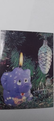 С новым годом! 1990г не подписана