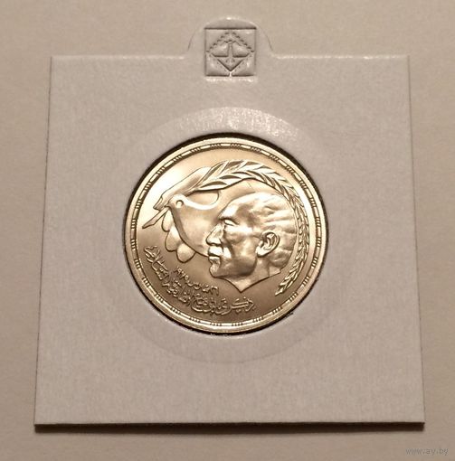 Египет. 10 пиастров 1980 год  KM#504 "Египетско - Израильский мирный договор"