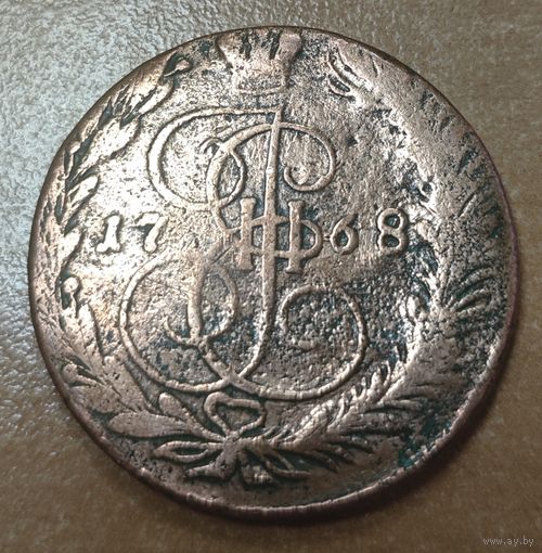 5 копеек 1768 года