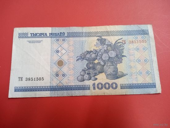 1000 рублей серия ТК