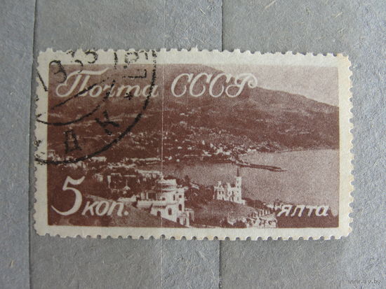 Продажа коллекции с 1 рубля! Почтовые марки СССР.
