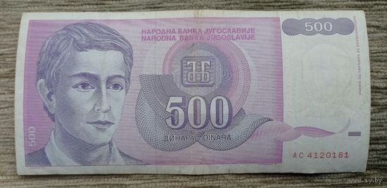 Werty71 Югославия 500 динар 1992 банкнота
