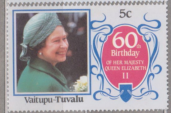Вайтупу Тувалу 1986 год Известные люди личности 60-я годовщина со дня рождения королевы Елизаветы II Лот 14 ЧИСТАЯ
