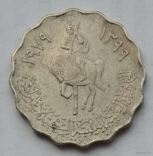 Ливия 50 дирхам 1979 г. Цена за 1 шт.