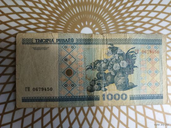 1000  рублей ГН 0679450,без полосы.
