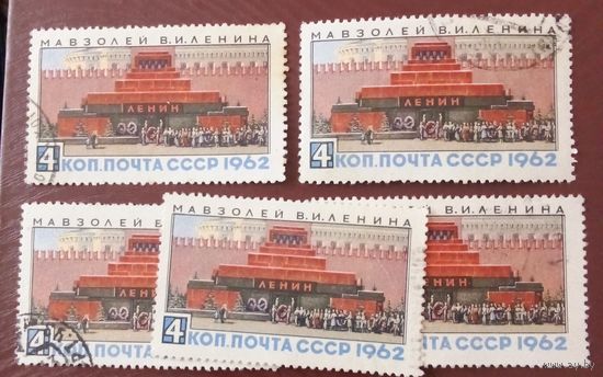 Ссср