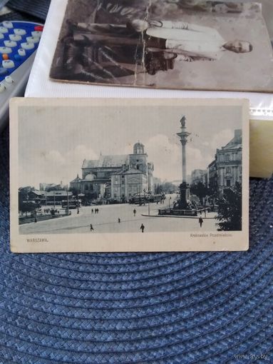 Открытое письмо Варшава