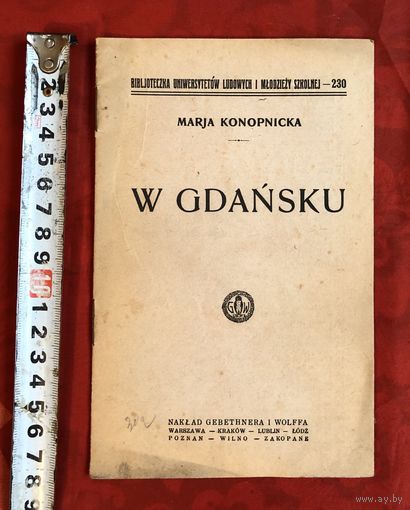 W Gdansku Marja Konopnicka 1924 год
