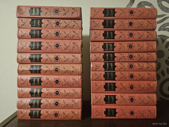 Вальтер Скотт. Собрание сочинений в 20 томах 1960г