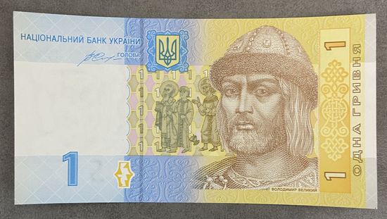 Банкнота 1 гривна 2014 год. Украина. НЕ БЫЛА В ОБОРОТЕ