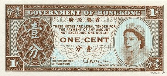 Гонконг 1 цент образца 1961-1995 года UNC p325b