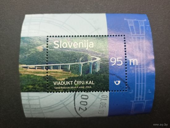 Блок Словения 2004. Открытие виадука Црни Каль
