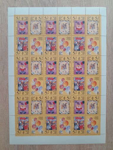 Лист 1990 г. Рисунки детей.