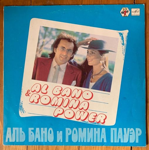Итальянская эстрада