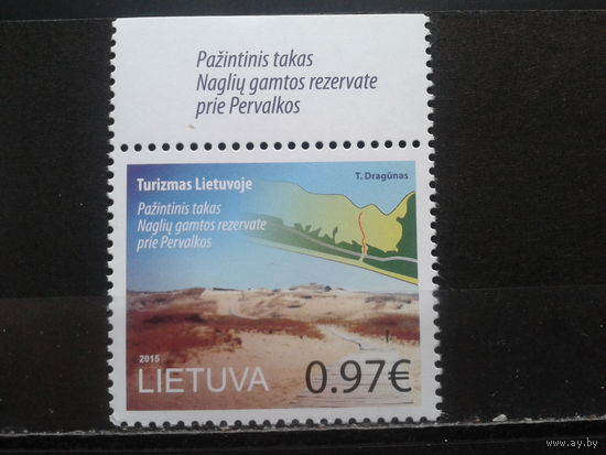 Литва 2015, Куршская коса **