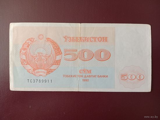 Узбекистан 500 сум 1992