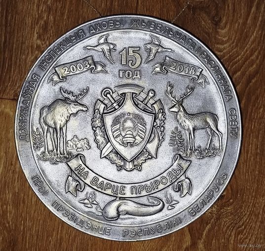 Панно декоративное