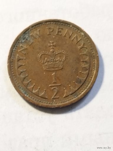 Великобритания 1/2 пенни 1973